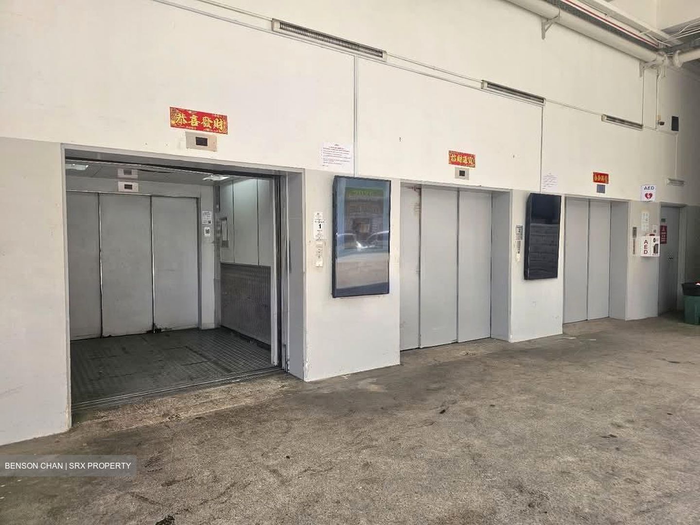 Aljunied Road (D14), Warehouse #582349381